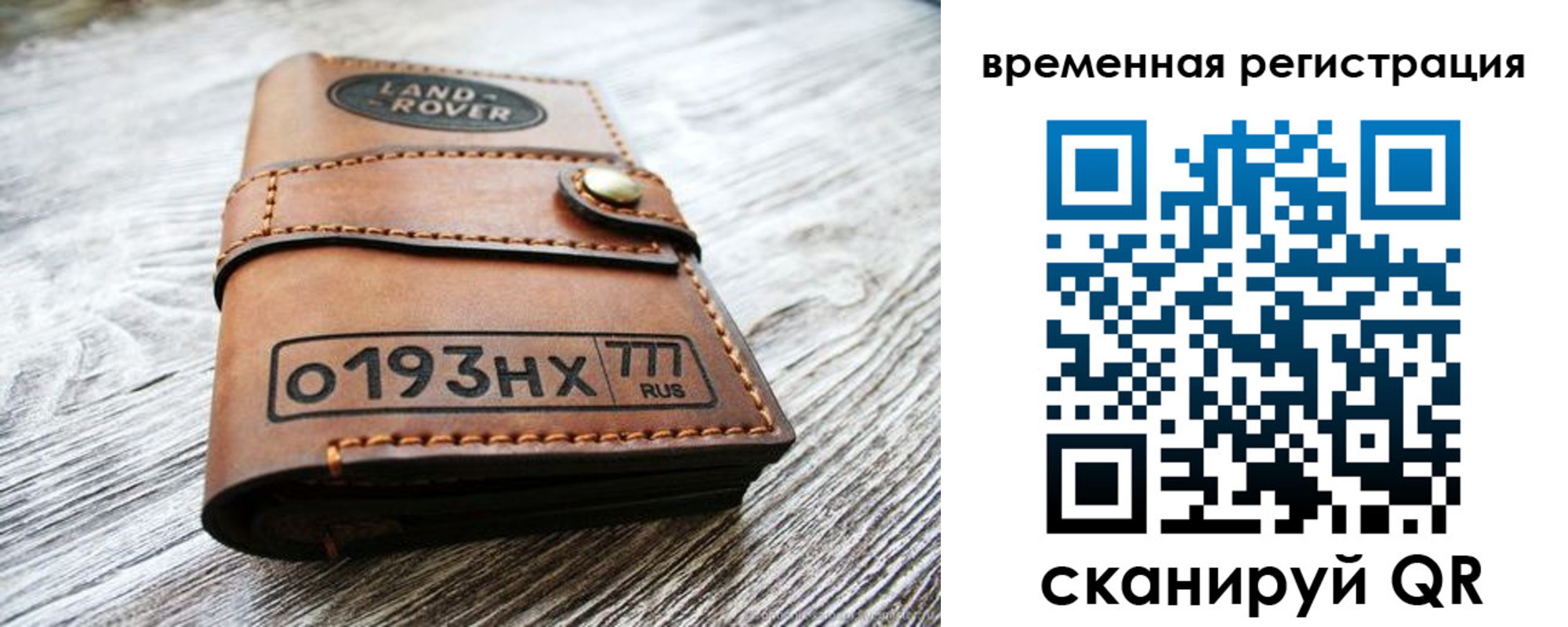 прописка паспорт в Ленске